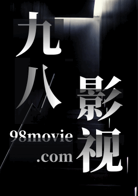 工作细胞真人版